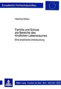 Familie und Schule als Bereiche des kindlichen Lebensraumes : Eine empirische Untersuchung (Europäische Hochschulschriften / European University Studies/Publications Universitaires Européenne .31) （Neuausg. 1987. X, 343 S. 210 mm）