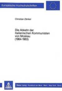 Die Abkehr der italienischen Kommunisten von Moskau (1964-1983) (Europäische Hochschulschriften / European University Studies/Publications Universitaires Européenne .11) （Neuausg. 1987. 228 S. 210 mm）