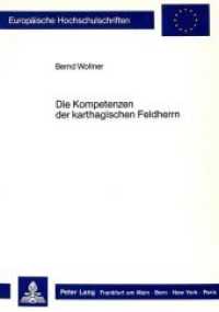 Die Kompetenzen der karthagischen Feldherrn (Europ&auml;ische Hochschulschriften / European University Studies/Publications Universitaires Europ&eacute;enne .34) （Neuausg. 1987. 212 S. 210 mm）