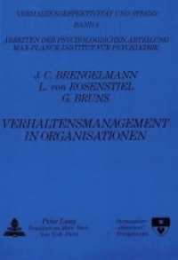 Verhaltensmanagement in Organisationen : Ein Kongressbericht (Verhaltenseffektivit&auml;t und Stress .5) （Neuausg. 1987. 324 S. 210 mm）