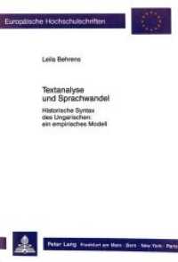 Textanalyse und Sprachwandel : Historische Syntax des Ungarischen: ein empirisches Modell. Dissertationsschrift (Europäische Hochschulschriften / European University Studies/Publications Universitaires Européenne .74) （Neuausg. 1989. II, 480 S. 210 mm）