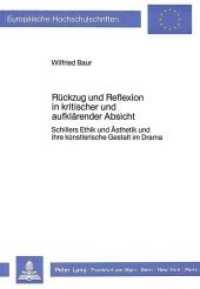 R&uuml;ckzug und Reflexion in kritischer und aufkl&auml;render Absicht (Europ&auml;ische Hochschulschriften / European University Studies/Publications Universitaires Europ&eacute;enne .98) （Neuausg. 1987. XX, 266 S. 210 mm）