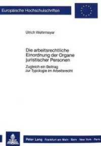 Die arbeitsrechtliche Einordnung der Organe juristischer Personen : Zugleich ein Beitrag zur Typologie im Arbeitsrecht (Europ&auml;ische Hochschulschriften Recht .691) （Neuausg. 1988. 231 S. 210 mm）