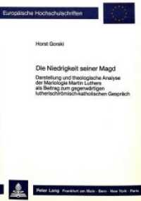 Die Niedrigkeit seiner Magd (Europäische Hochschulschriften / European University Studies/Publications Universitaires Européenne .31) （Neuausg. 1987. 297 S. 210 mm）