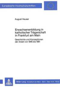 Die grenzüberschreitende Wirkung von nationalen Verwaltungsakten : Zugleich ein Beitrag zur Anerkennungsproblematik nach der Cassis de Dijon - Rechtsprechung des Europäischen Gerichtshofes (Europäische Hochschulschriften Recht .668) （1987. 185 S. 21 cm）