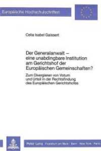 Der Generalanwalt - eine unabdingbare Institution am Gerichtshof der Europäischen Gemeinschaften? : Zum Divergieren von Votum und Urteil in der Rechtsfindung des Europäischen Gerichtshofes (Europäische Hochschulschriften Recht .658) （Neuausg. 1987. LIV, 386 S. 210 mm）
