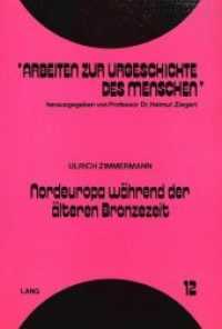 Nordeuropa während der älteren Bronzezeit : Untersuchungen zur Chronologie und Gruppengliederung. Dissertationsschrift (Arbeiten zur Urgeschichte des Menschen .12) （Neuausg. 1988. X, 346 S. 296 mm）