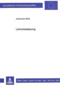 Lehrerbelastung (Europ&auml;ische Hochschulschriften / European University Studies/Publications Universitaires Europ&eacute;enne .35) （Neuausg. 1988. VIII, 310 S. 210 mm）