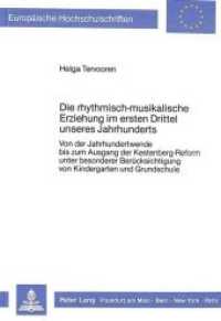 Die rhythmisch-musikalische Erziehung im ersten Drittel unseres Jahrhunderts (Europ&auml;ische Hochschulschriften / European University Studies/Publications Universitaires Europ&eacute;enne .32) （Neuausg. 1987. IV, 666 S. 210 mm）