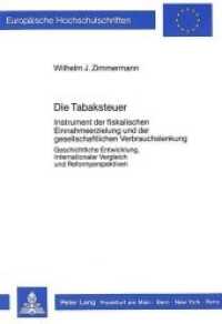 Die Tabaksteuer (Europäische Hochschulschriften / European University Studies/Publications Universitaires Européenne .80) （Neuausg. 1987. VIII, 201 S. 210 mm）