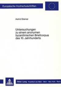 Untersuchungen zu einem anonymen byzantinischen Briefcorpus des 10. Jahrhunderts (Europäische Hochschulschriften / European University Studies/Publications Universitaires Européenne .37) （Neuausg. 1987. 212 S. 210 mm）
