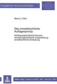Das umweltrechtliche Auflagenprinzip : Verfassungsrechtliche Wurzeln, verwaltungsrechtliche Ausgestaltung, prozessrechtliche Einbettung (Europ&auml;ische Hochschulschriften Recht .645) （Neuausg. 1987. 148 S. 210 mm）