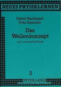 Das Wellenkonzept : Lehr-Lernbuch für Physik (Neues Physiklernen .3) （Neuausg. 1990. VIII, 317 S. 210 mm）