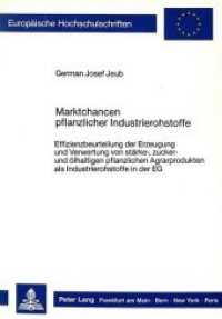 Marktchancen pflanzlicher Industrierohstoffe (Europ&auml;ische Hochschulschriften / European University Studies/Publications Universitaires Europ&eacute;enne .84) （Neuausg. 1987. XIV, 170 S. 210 mm）