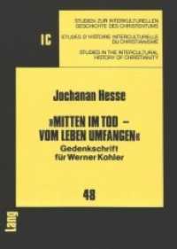 "Mitten im Tod - vom Leben umfangen" : Gedenkschrift für Werner Kohler (Studien zur interkulturellen Geschichte des Christentums / Etudes d'histoire interculturelle du chri .4) （Neuausg. 1988. 276 S. 210 mm）
