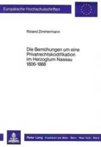 Die Bemühungen um eine Privatrechtskodifikation im Herzogtum Nassau 1806-1866 (Europäische Hochschulschriften Recht .695) （Neuausg. 1987. XXVI, 257 S. 210 mm）