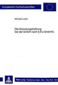 Die Gründungshaftung bei der GmbH nach 9 a GmbHG (Europäische Hochschulschriften Recht .663) （Neuausg. 1987. XIV, 172 S. 210 mm）