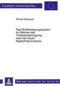 Das Streitbeilegungssystem im Rahmen des Tiefseebodenregimes nach der neuen Seerechtskonvention (Europäische Hochschulschriften Recht .683) （Neuausg. 1987. XVIII, 256 S. 210 mm）