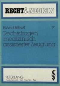 Rechtsfragen medizinisch assistierter Zeugung (Recht und Medizin .17) （Neuausg. 1989. XXVIII, 344 S. 210 mm）