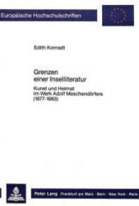 Grenzen einer Inselliteratur : Kunst und Heimat im Werk Adolf Meschendörfers (1877-1963) (Europäische Hochschulschriften / European University Studies/Publications Universitaires Européenne .10) （Neuausg. 1987. 375 S. 210 mm）