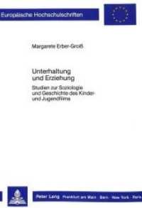 Unterhaltung und Erziehung : Studien zur Soziologie und Geschichte des Kinder- und Jugendfilms (Europ&auml;ische Hochschulschriften / European University Studies/Publications Universitaires Europ&eacute;enne .27) （Neuausg. 1989. 637 S. 210 mm）