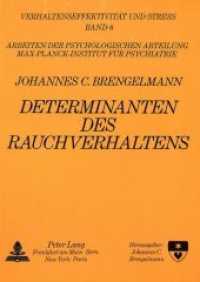 Determinanten des Rauchens : Ein Kongressbericht (Verhaltenseffektivit&auml;t und Stress .6) （Neuausg. 1987. X, 214 S. 210 mm）