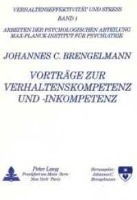Vortr&auml;ge zur Verhaltenskompetenz und -inkompetenz : Herausgegeben von Johannes C. Brengelmann (Verhaltenseffektivit&auml;t und Stress .1) （Neuausg. 1990. III, 281 S. 210 mm）