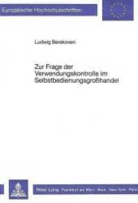 Zur Frage der Verwendungskontrolle im Selbstbedienungsgrosshandel (Europäische Hochschulschriften / European University Studies/Publications Universitaires Européenne .87) （Neuausg. 1987. 60 S. 210 mm）