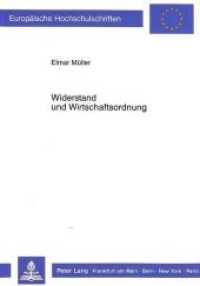 Widerstand und Wirtschaftsordnung (Europ&auml;ische Hochschulschriften / European University Studies/Publications Universitaires Europ&eacute;enne .36) （Neuausg. 1988. 264 S. 210 mm）