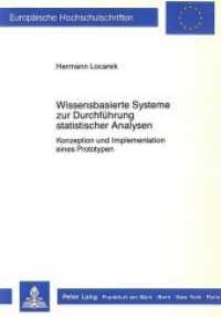 Wissensbasierte Systeme zur Durchführung statistischer Analysen (Europäische Hochschulschriften / European University Studies/Publications Universitaires Européenne .88) （Neuausg. 1988. X, 185 S. 210 mm）