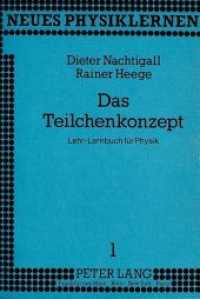 Das Teilchenkonzept : Lehr-Lernbuch für Physik (Neues Physiklernen .1) （Neuausg. 1988. XVI, 290 S. 210 mm）