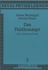 Das Feldkonzept : Lehr-Lernbuch für Physik (Neues Physiklernen .2) （Neuausg. 1990. XI, 429 S. 210 mm）