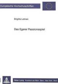 Das Egerer Passionsspiel (Europäische Hochschulschriften / European University Studies/Publications Universitaires Européenne .10) （Neuausg. 1987. X, 470 S. 210 mm）