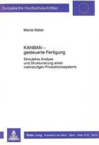 KANBAN - gesteuerte Fertigung : Simulative Analyse und Strukturierung eines mehrstufigen Produktionssystems (Europ&auml;ische Hochschulschriften / European University Studies/Publications Universitaires Europ&eacute;enne .88) （Neuausg. 1988. 258 S. 210 mm）