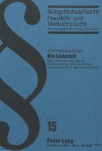 Die Ladezeit : Eine rechtsvergleichende Untersuchung nach deutschem und japanischem Seehandelsrecht (B&uuml;rgerliches Recht, Handels- und Verkehrsrecht .15) （Neuausg. 1988. XIV, 228 S. 210 mm）