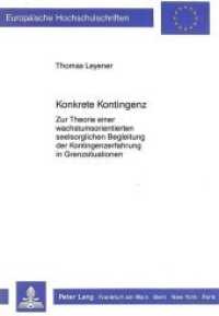 Konkrete Kontingenz (Europäische Hochschulschriften / European University Studies/Publications Universitaires Européenne .34) （Neuausg. 1988. 448 S. 210 mm）