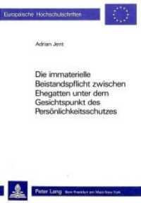 Die immaterielle Beistandspflicht zwischen Ehegatten unter dem Gesichtspunkt des Persönlichkeitsschutzes (Europäische Hochschulschriften Recht .477) （Neuausg. 1985. XXI, 171 S.）