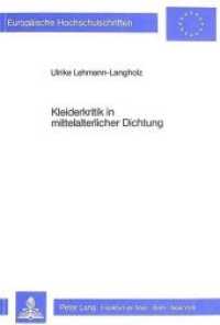 Kleiderkritik in mittelalterlicher Dichtung (Europäische Hochschulschriften / European University Studies/Publications Universitaires Européenne .88) （Neuausg. 1985. 339 S. 148 x 210 mm）