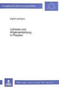 Lehrplan und Allgemeinbildung in Preussen : Eine Fallstudie zur Lehrplantheorie F.E.D. Schleiermachers (Europäische Hochschulschriften / European University Studies/Publications Universitaires Européenne .18) （Neuausg. 1984. 486 S.）
