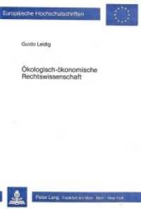 Ökologisch-ökonomische Rechtswissenschaft : Grundlagenorientierte Aspekte einer Kooperation von Ökologie, Ökonomie und Rechtswissenschaft (Europäische Hochschulschriften Recht .367) （Neuausg. 1983. 168 S.）