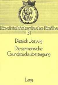 Die germanische Grundst&uuml;cks&uuml;bertragung (Rechtshistorische Reihe .31) （Neuausg. 1983. XXVIII, 255 S.）