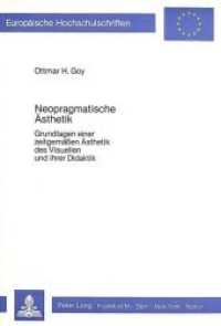 Neopragmatische Ästhetik : Grundlagen einer zeitgemässen Ästhetik des Visuellen und ihrer Didaktik (Europäische Hochschulschriften / European University Studies/Publications Universitaires Européenne .14) （Neuausg. 1984. 178 S.）