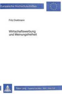 Wirtschaftswerbung und Meinungsfreiheit (Europäische Hochschulschriften Recht .363) （Neuausg. 1983. L, 277 S.）