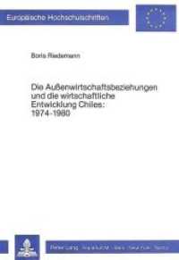 Die Aussenwirtschaftsbeziehungen und die wirtschaftliche Entwicklung Chiles 1974-1980 (Europäische Hochschulschriften / European University Studies/Publications Universitaires Européenne .51) （Neuausg. 1984. XVII, 260 S.）
