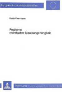 Probleme mehrfacher Staatsangehörigkeit : Unter besonderer Berücksichtigung des Völkerrechts (Europäische Hochschulschriften Recht .398) （Neuausg. 1984. XXII, 322 S.）