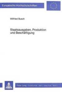 Staatsausgaben, Produktion und Besch&auml;ftigung (Europ&auml;ische Hochschulschriften / European University Studies/Publications Universitaires Europ&eacute;enne .53) （Neuausg. 1984. VIII, 310 S.）