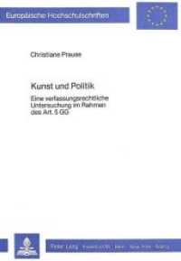 Kunst und Politik : Eine verfassungsrechtliche Untersuchung im Rahmen des Art. 5 GG (Europäische Hochschulschriften Recht .422) （Neuausg. 1984. 162 S.）