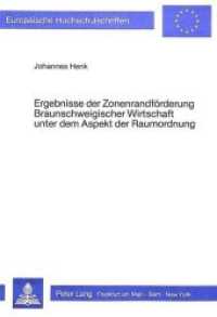 Ergebnisse der Zonenrandf&ouml;rderung braunschweigischer Wirtschaft unter dem Aspekt der Raumordnung (Europ&auml;ische Hochschulschriften / European University Studies/Publications Universitaires Europ&eacute;enne .58) （Neuausg. 1985. 241 S. 148 x 210 mm）