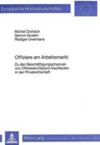 Offiziere am Arbeitsmarkt : Zu den Beschäftigungschancen von Offizieren/Diplom-Kaufleuten in der Privatwirtschaft (Europäische Hochschulschriften / European University Studies/Publications Universitaires Européenne .56) （Neuausg. 1984. 211 S.）