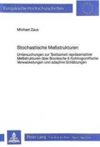 Stochastische Messtrukturen (Europäische Hochschulschriften / European University Studies/Publications Universitaires Européenne .13) （Neuausg. 1984. 198 S.）